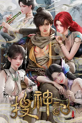 一念永恒