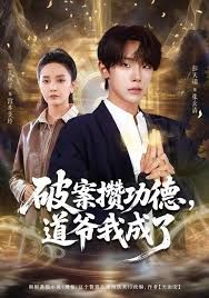 周处除三害