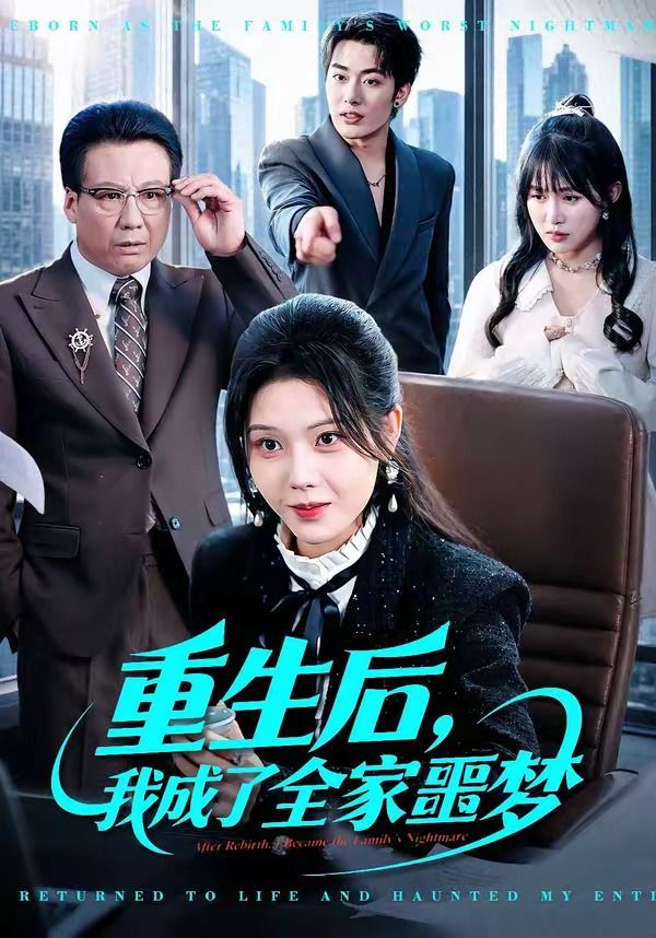 海之精灵