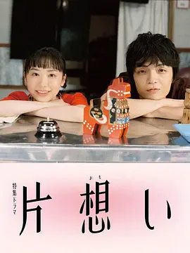 花月杀手
